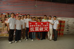 彩神lllv入口(中国游)官方网站