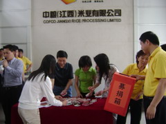 彩神lllv入口(中国游)官方网站