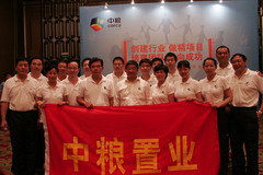 彩神lllv入口(中国游)官方网站