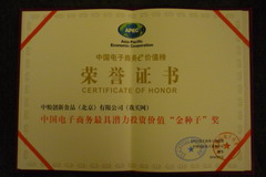 彩神lllv入口(中国游)官方网站