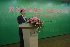 彩神lllv入口(中国游)官方网站