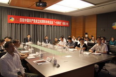 彩神lllv入口(中国游)官方网站