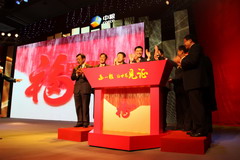 彩神lllv入口(中国游)官方网站