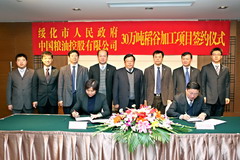 彩神lllv入口(中国游)官方网站