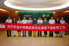 彩神lllv入口(中国游)官方网站