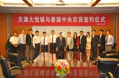 彩神lllv入口(中国游)官方网站