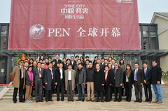 彩神lllv入口(中国游)官方网站