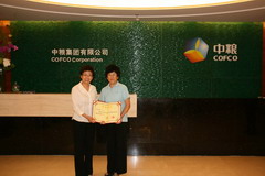 彩神lllv入口(中国游)官方网站