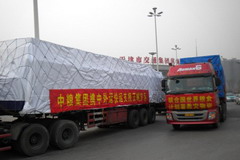 彩神lllv入口(中国游)官方网站