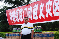 彩神lllv入口(中国游)官方网站