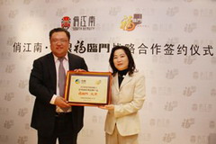 彩神lllv入口(中国游)官方网站