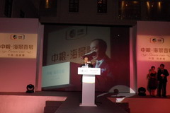 彩神lllv入口(中国游)官方网站