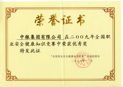 彩神lllv入口(中国游)官方网站