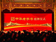 彩神lllv入口(中国游)官方网站