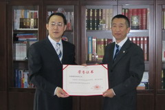 彩神lllv入口(中国游)官方网站