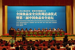 彩神lllv入口(中国游)官方网站