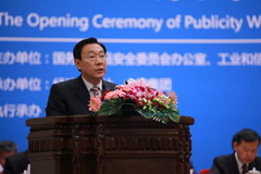 彩神lllv入口(中国游)官方网站