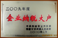 彩神lllv入口(中国游)官方网站