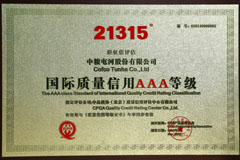 彩神lllv入口(中国游)官方网站