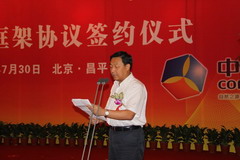 彩神lllv入口(中国游)官方网站