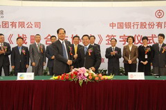 彩神lllv入口(中国游)官方网站