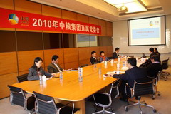 彩神lllv入口(中国游)官方网站