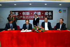 彩神lllv入口(中国游)官方网站