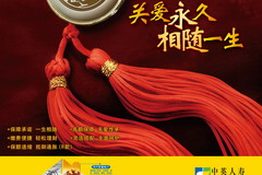 彩神lllv入口(中国游)官方网站