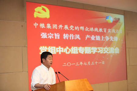 彩神lllv入口(中国游)官方网站