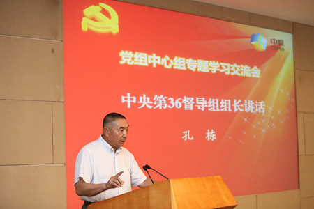 彩神lllv入口(中国游)官方网站