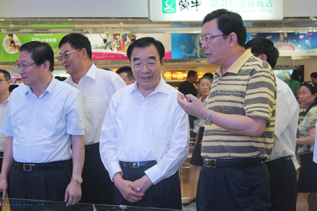 彩神lllv入口(中国游)官方网站