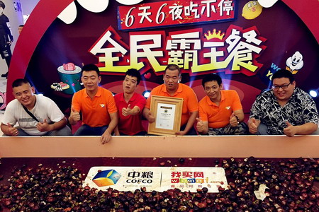 彩神lllv入口(中国游)官方网站