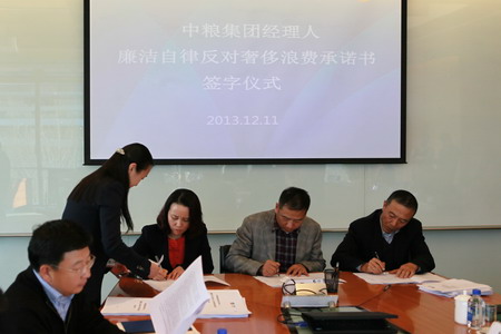 彩神lllv入口(中国游)官方网站