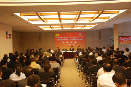 彩神lllv入口(中国游)官方网站