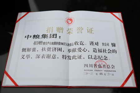 彩神lllv入口(中国游)官方网站