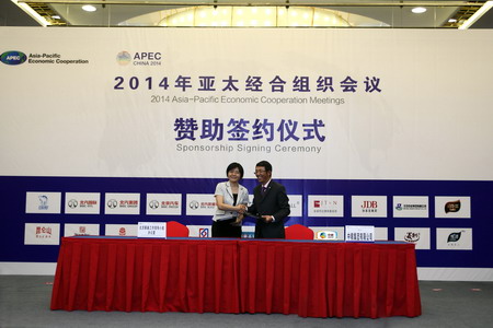 彩神lllv入口(中国游)官方网站