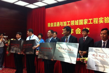 彩神lllv入口(中国游)官方网站