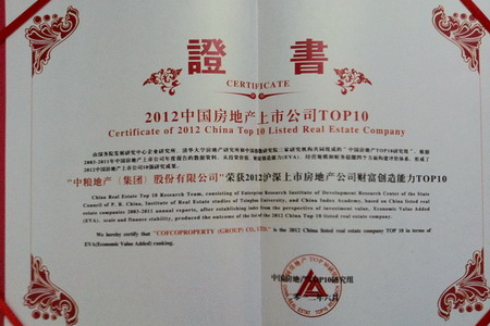 彩神lllv入口(中国游)官方网站