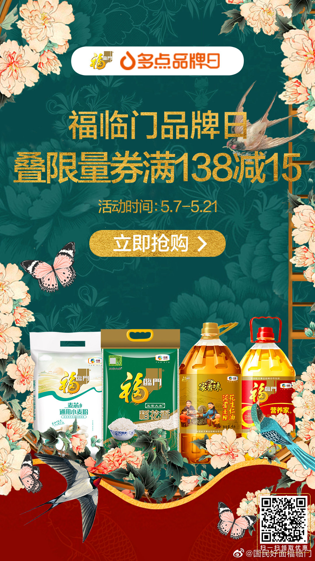 彩神lllv入口(中国游)官方网站