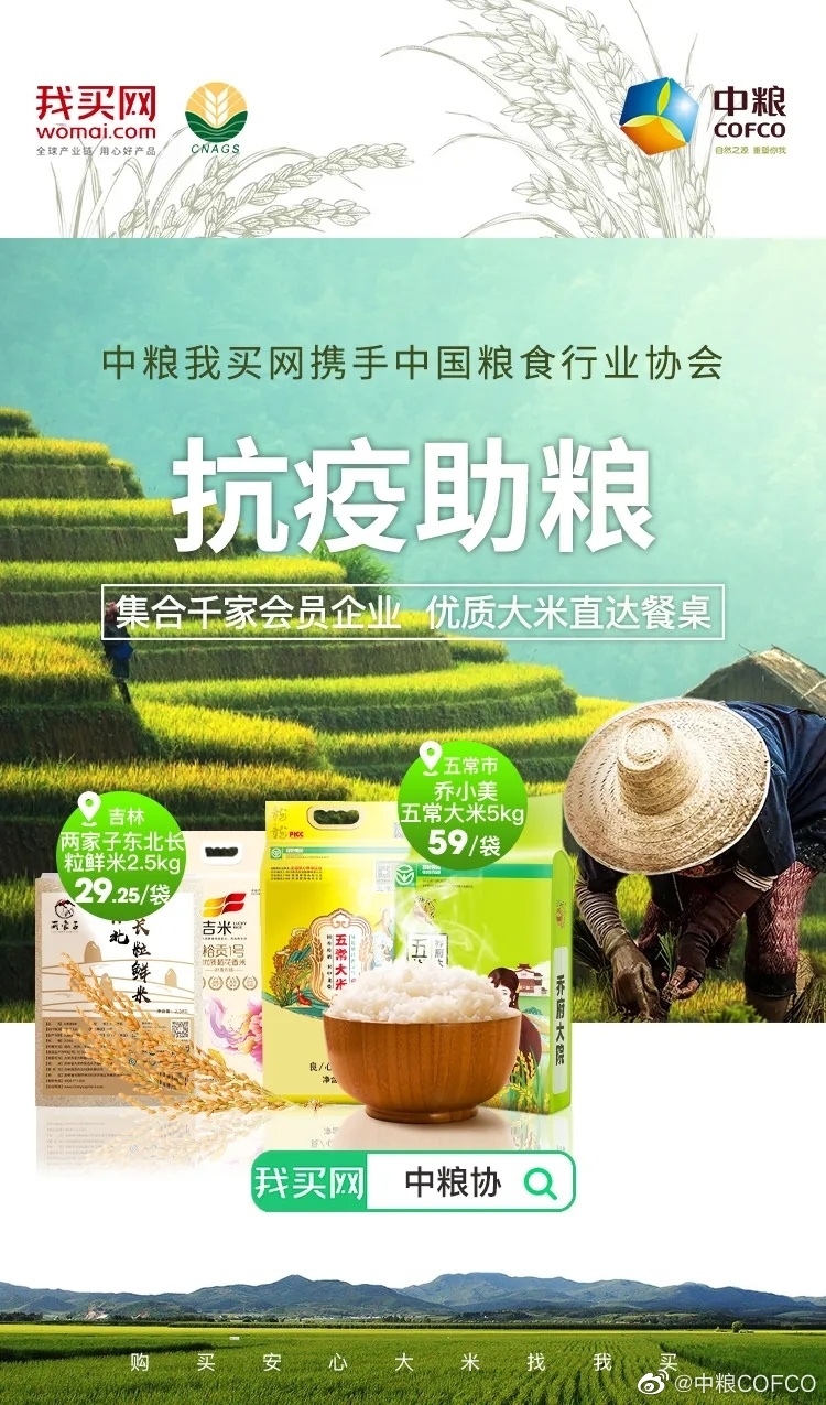 彩神lllv入口(中国游)官方网站