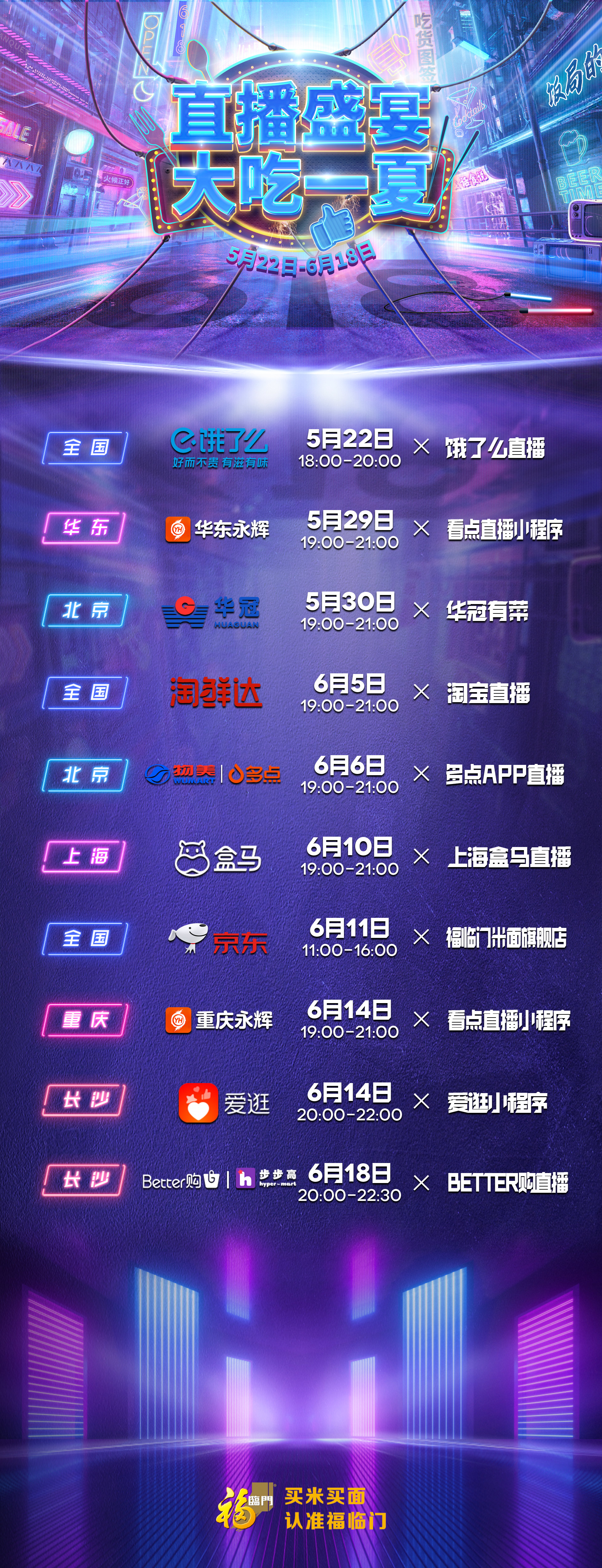 彩神lllv入口(中国游)官方网站