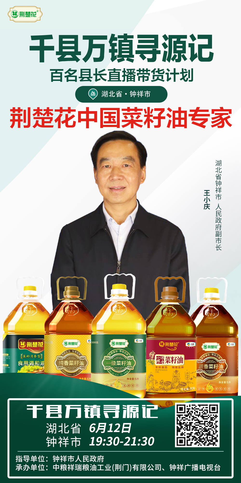 彩神lllv入口(中国游)官方网站