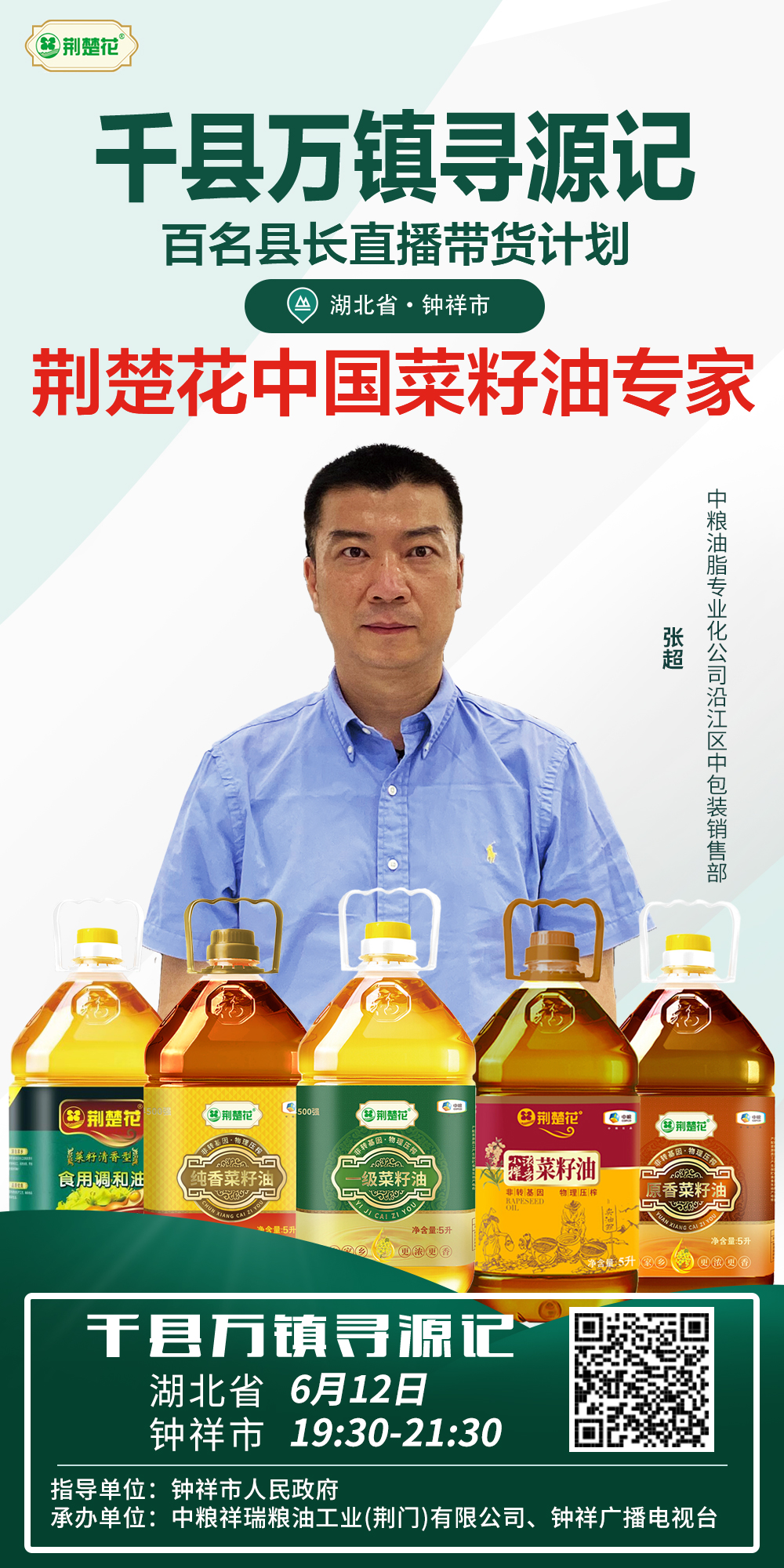 彩神lllv入口(中国游)官方网站