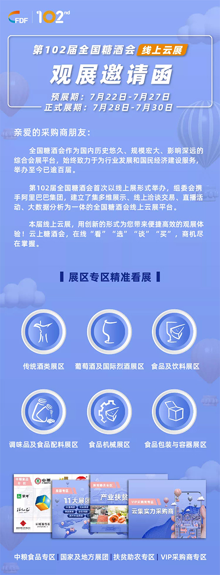 彩神lllv入口(中国游)官方网站
