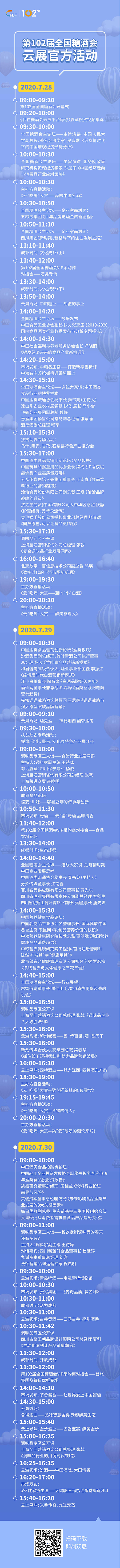 彩神lllv入口(中国游)官方网站