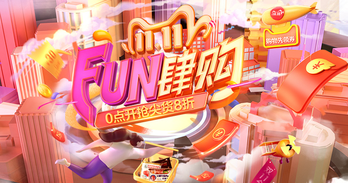 彩神lllv入口(中国游)官方网站