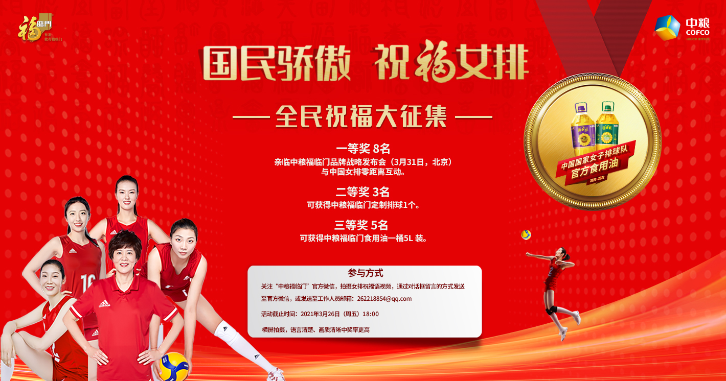 彩神lllv入口(中国游)官方网站