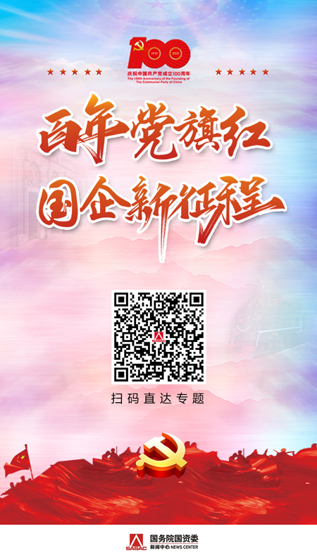 彩神lllv入口(中国游)官方网站