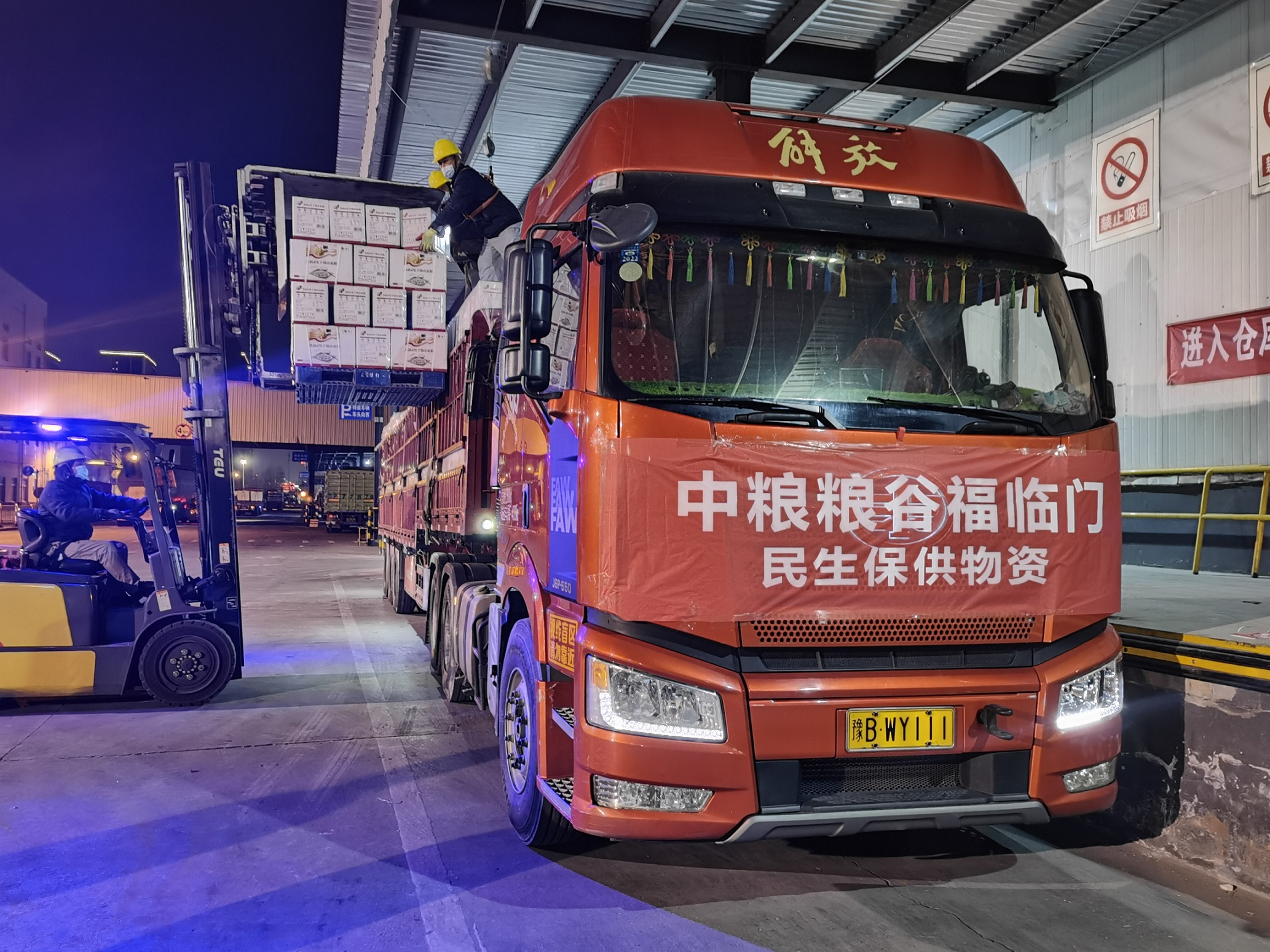 彩神lllv入口(中国游)官方网站