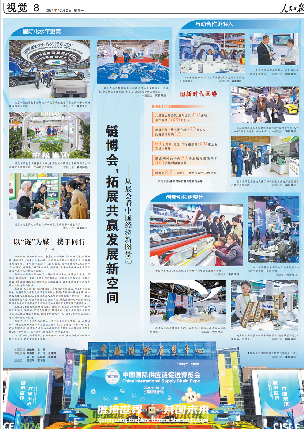 彩神lllv入口(中国游)官方网站